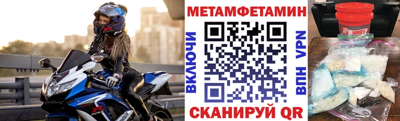 блэк спрут вход где продают Костомукша АМФ 97%
