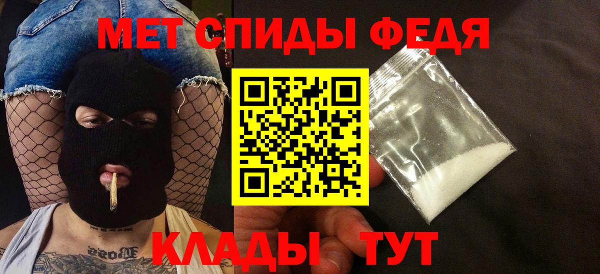 Амфетамин  Амфетамин  Костомукша  Вход с VPN  АМФ VHQ 