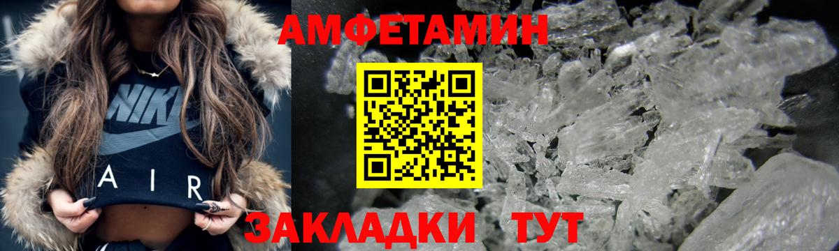 Amphetamine 98% Костомукша