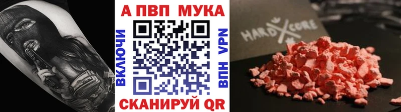 Alpha PVP СК КРИС  Костомукша 