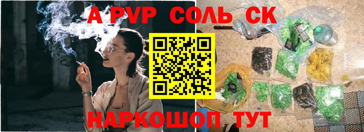 Бошки Шишки  Костомукша  Вейп ТГК  ГАШИШ  МЕФ   Alpha-PVP СОЛЬ   Вход с VPN 