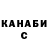 Альфа ПВП Соль Sasha Oleynuk