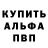 Амфетамин VHQ Kuraga13