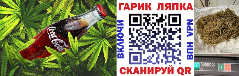 Cannafood конопля Костомукша