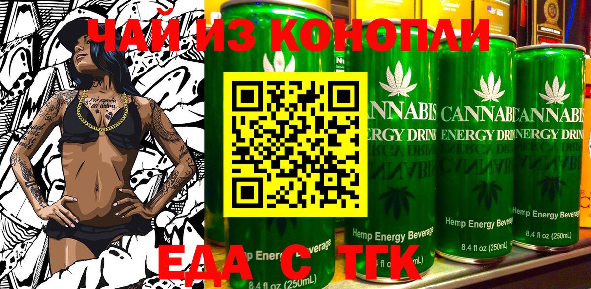Canna-Cookies конопля  Вход с VPN  Костомукша 