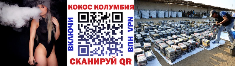 COCAIN Fish Scale  Костомукша 