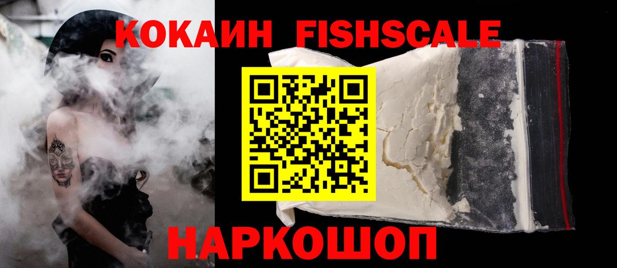 Cocaine Колумбийский Костомукша
