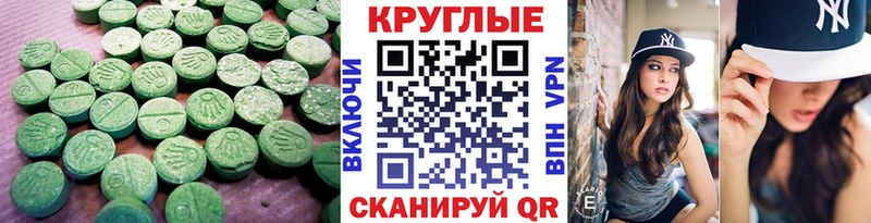 ЭКСТАЗИ 99%  где купить наркотик  Костомукша 