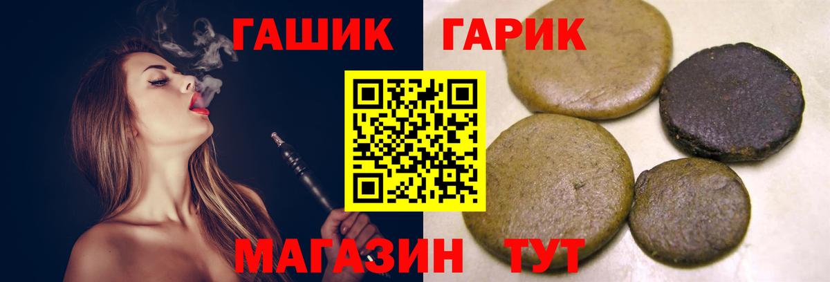 ГАШИШ индика сатива Костомукша