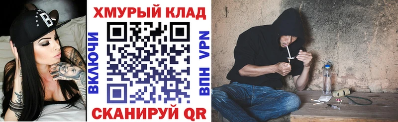 маркетплейс наркотические препараты Костомукша Героин Heroin
