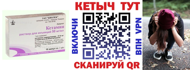 Кетамин VHQ  shop состав  Костомукша 