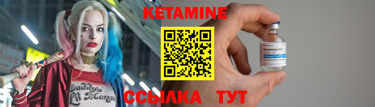 Кетамин VHQ  блэк спрут маркетплейс  Кетамин VHQ  Костомукша  Вход с VPN 