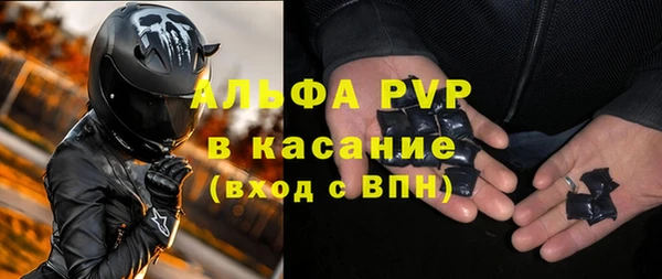 мефедрон VHQ Абинск