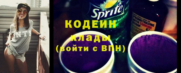 метадон Абаза