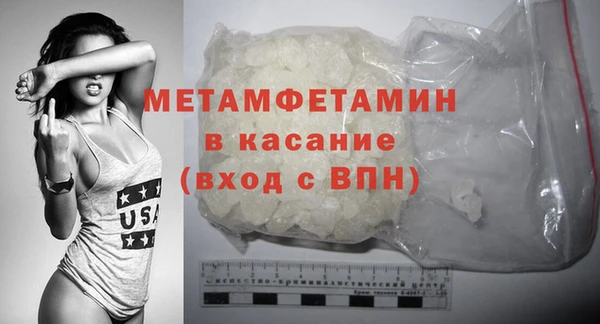 ГАЛЛЮЦИНОГЕННЫЕ ГРИБЫ Сафоново