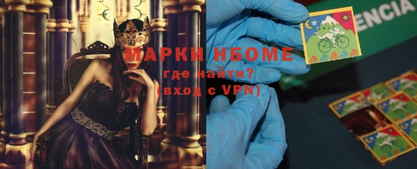 скорость mdpv Алзамай