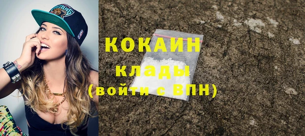 мефедрон VHQ Абинск