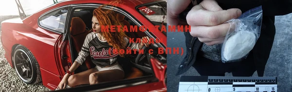 метадон Абаза
