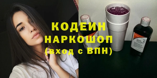 метадон Абаза