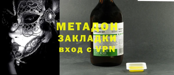 гашик Абдулино