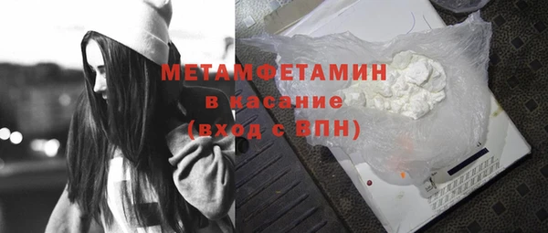 метадон Абаза