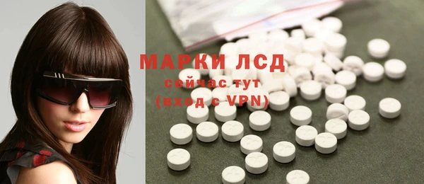 гашик Абдулино