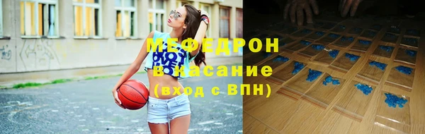 мефедрон VHQ Абинск