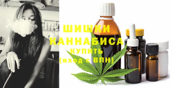 мефедрон VHQ Абинск