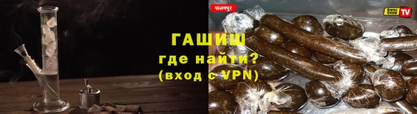 мефедрон VHQ Абинск