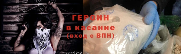 мефедрон VHQ Абинск