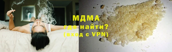 метадон Абаза