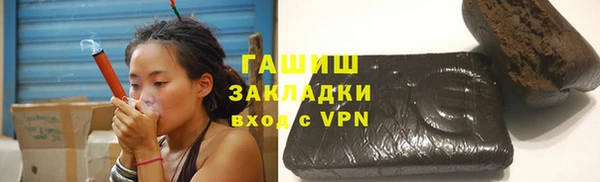 ГАЛЛЮЦИНОГЕННЫЕ ГРИБЫ Сафоново