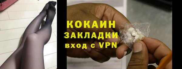 мефедрон VHQ Абинск