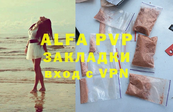 гашик Абдулино
