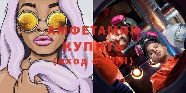 гашик Абдулино