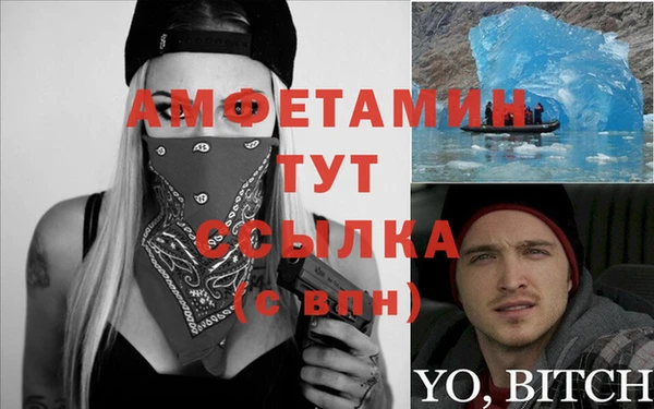 гашик Абдулино