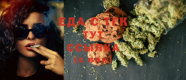мефедрон VHQ Абинск