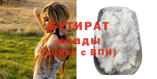 дмт Саяногорск