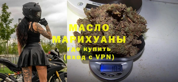 мефедрон VHQ Абинск