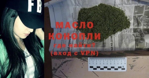 мефедрон VHQ Абинск