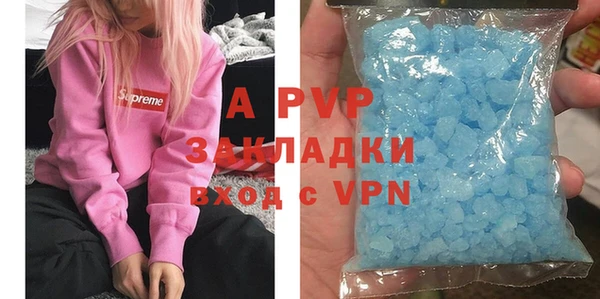 метадон Абаза