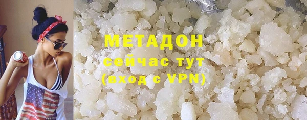 метадон Абаза