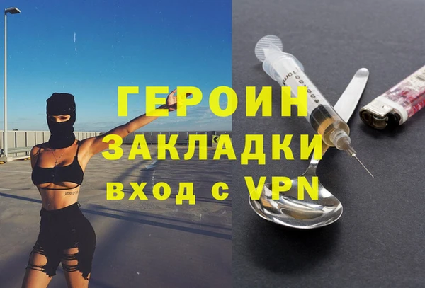 метадон Абаза