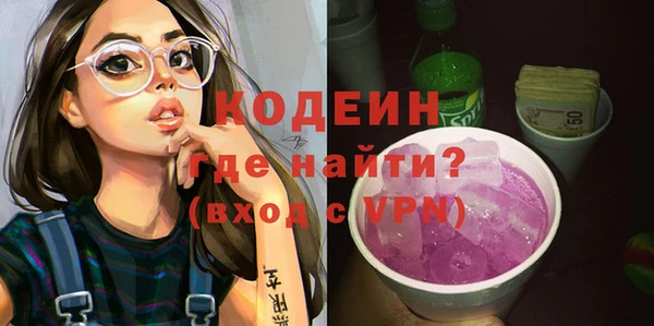 метадон Абаза