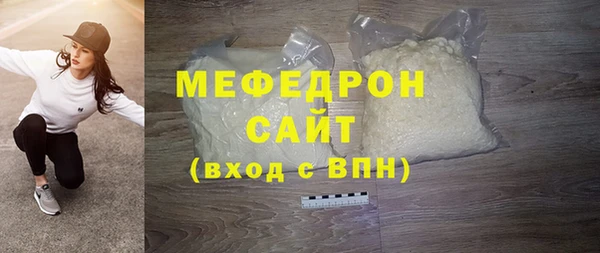 мефедрон VHQ Абинск