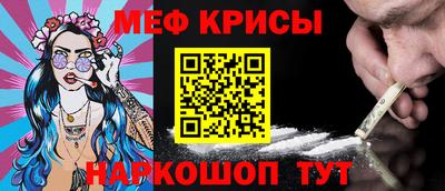 мяу мяу мука Кулебаки