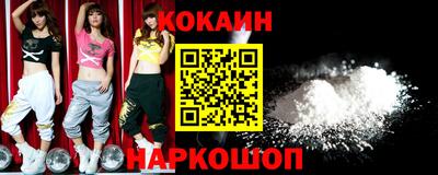 мяу мяу мука Кулебаки
