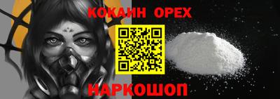 мяу мяу мука Кулебаки