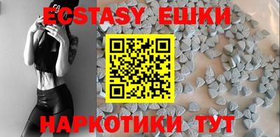 меф VHQ Кунгур