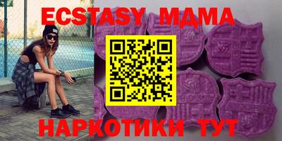 мдма Кумертау